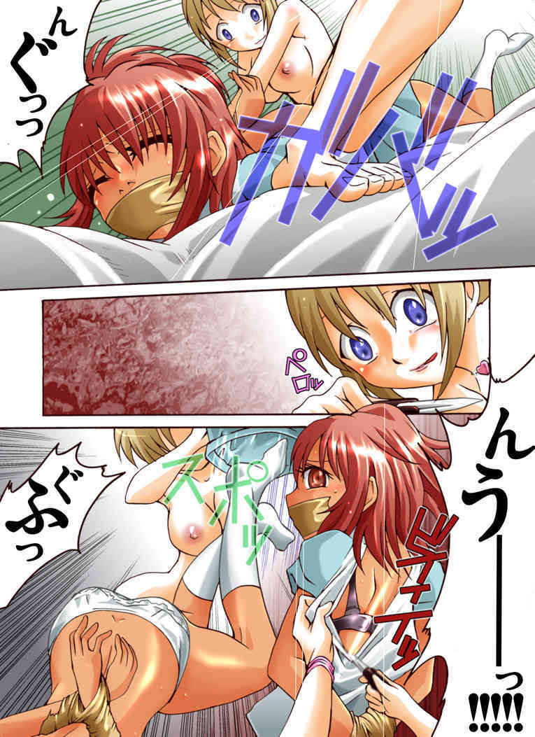 Yokubou Kaiki 408 -Odosareta Bijin Futari New-Half Goukanma ga Kuro-gal wo Nakadashi Rape FUCK- page 10 full