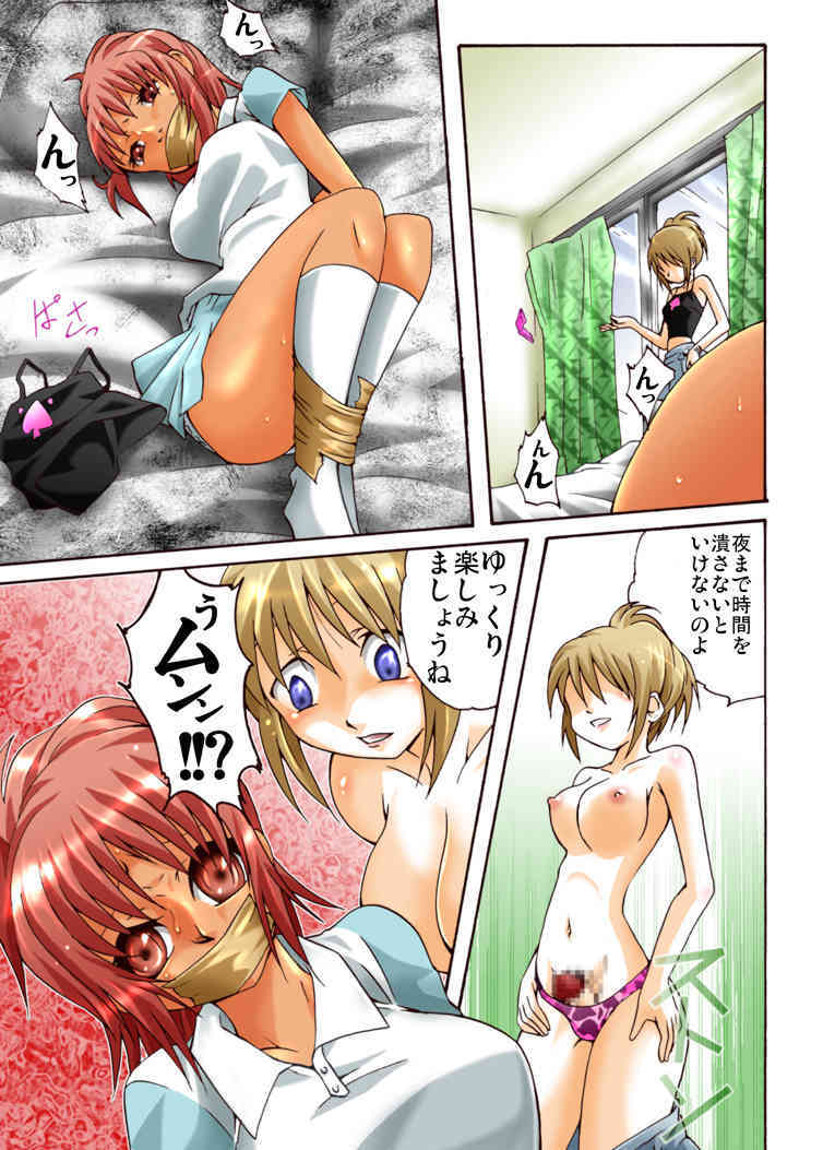 Yokubou Kaiki 408 -Odosareta Bijin Futari New-Half Goukanma ga Kuro-gal wo Nakadashi Rape FUCK- page 9 full