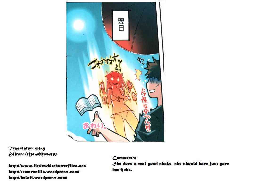 Splash Musume  =Team Vanilla= page 5 full
