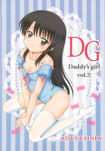DG - Daddy's girl Vol.5 cover