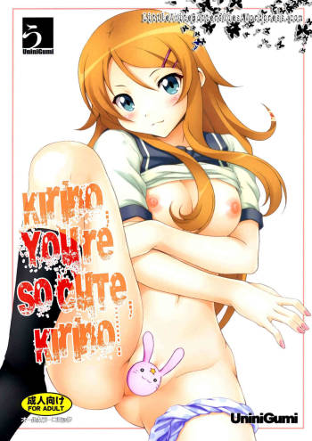 Kirino, Kawaii yo Kirino | Kirino, You’re So Cute, Kirino   =LWB= cover