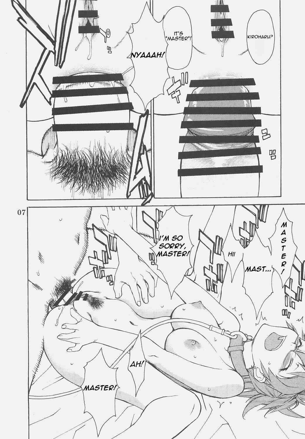 Haru x Haru page 7 full