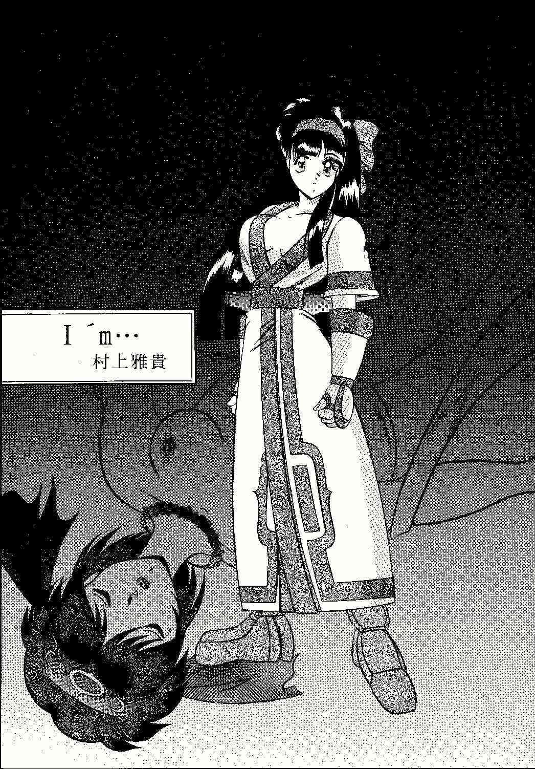 aimu page 5 full