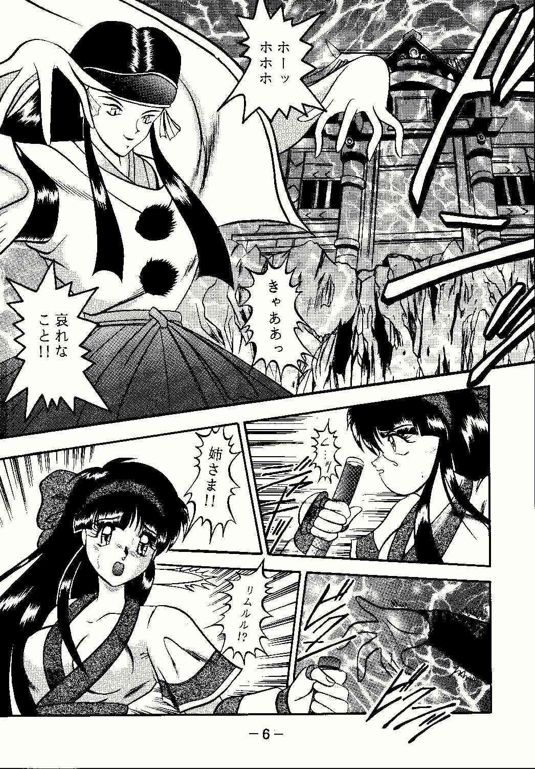aimu page 6 full