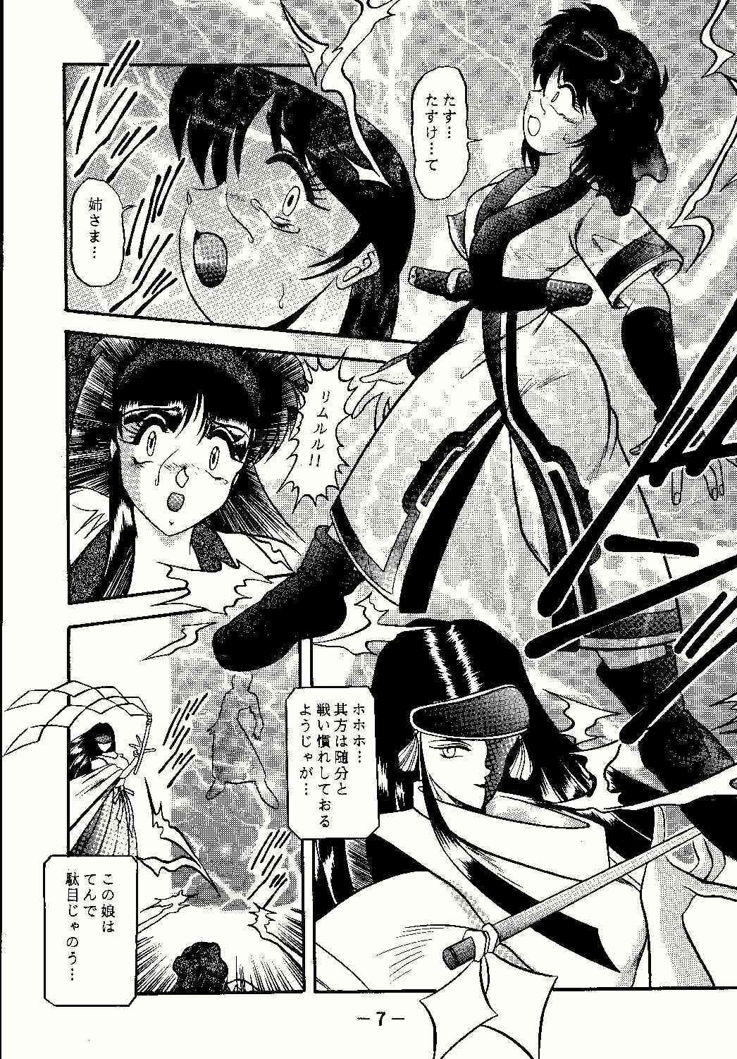 aimu page 7 full