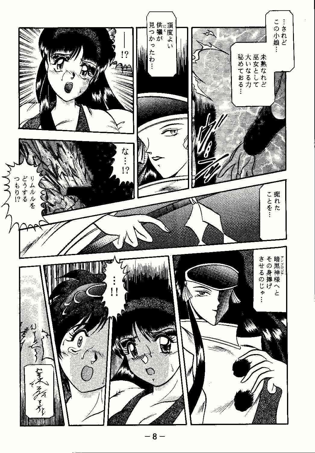 aimu page 8 full