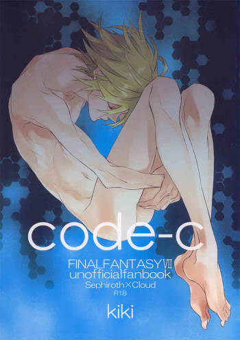 code-c   YAOI -ENG- cover