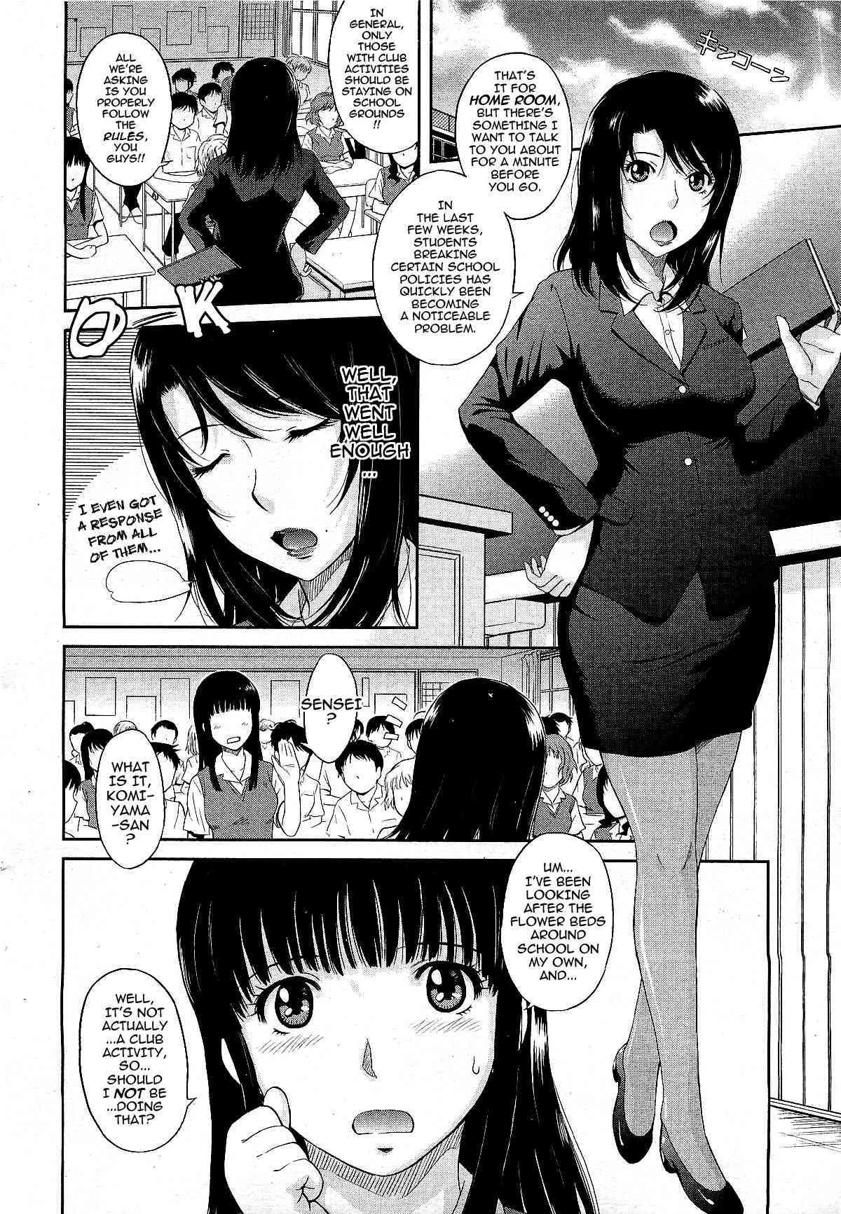 Afterschool Ep 1-3 page 6 full
