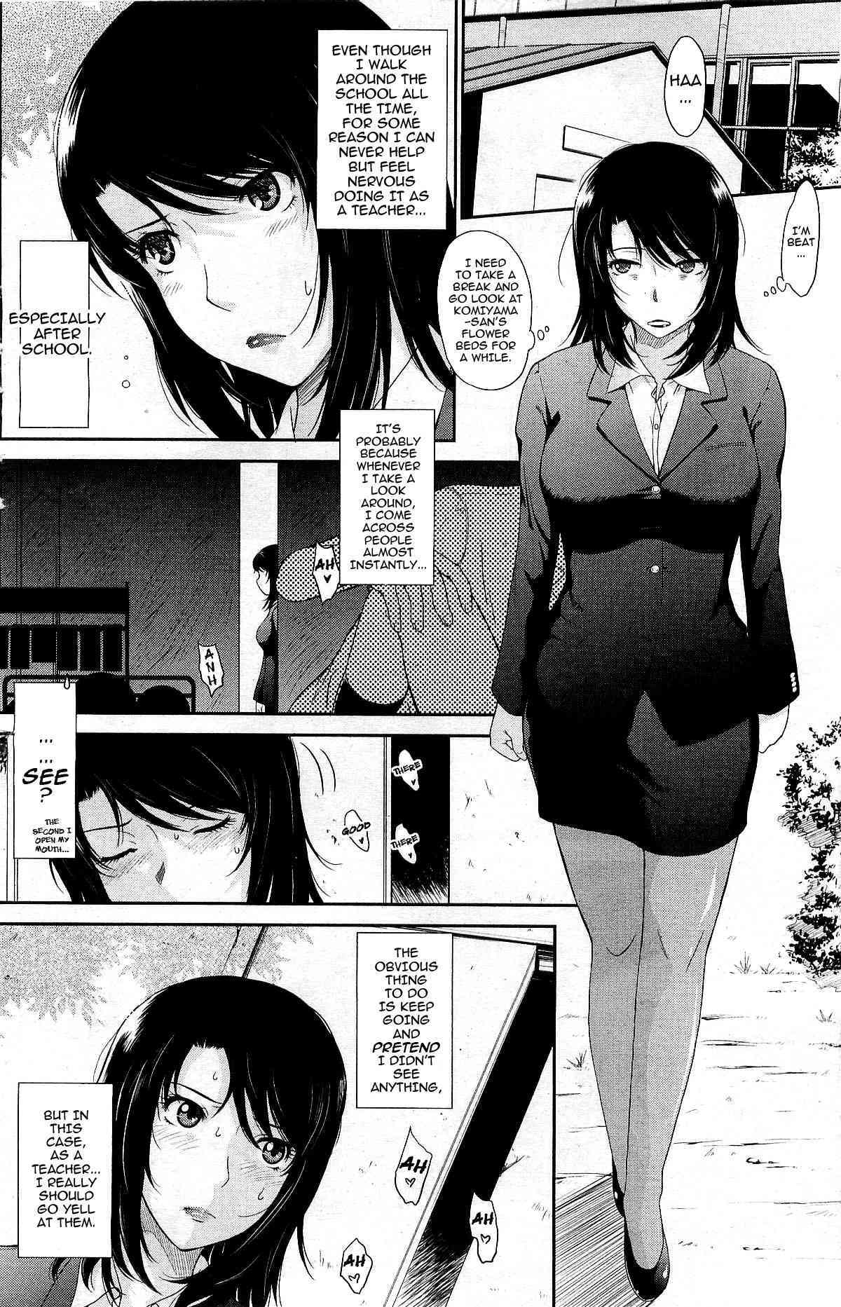 Afterschool Ep 1-3 page 8 full