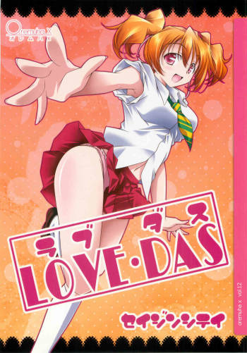 Love Das cover