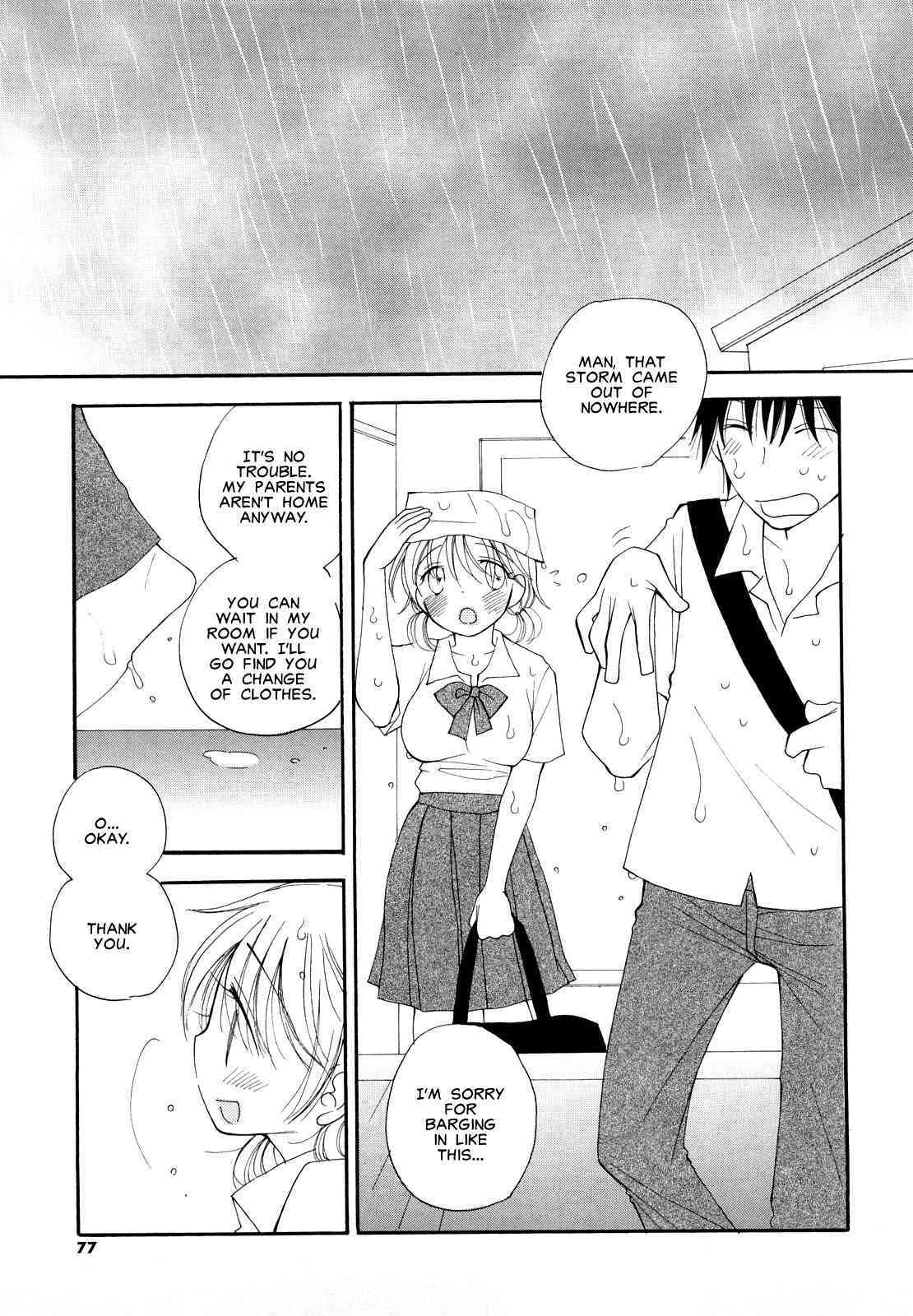 Rikako Inomoto - Out of the Rain page 1 full