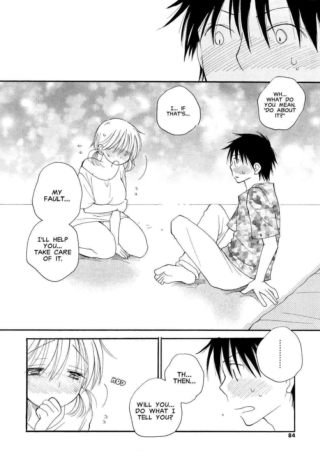Rikako Inomoto - Out of the Rain page 8 full