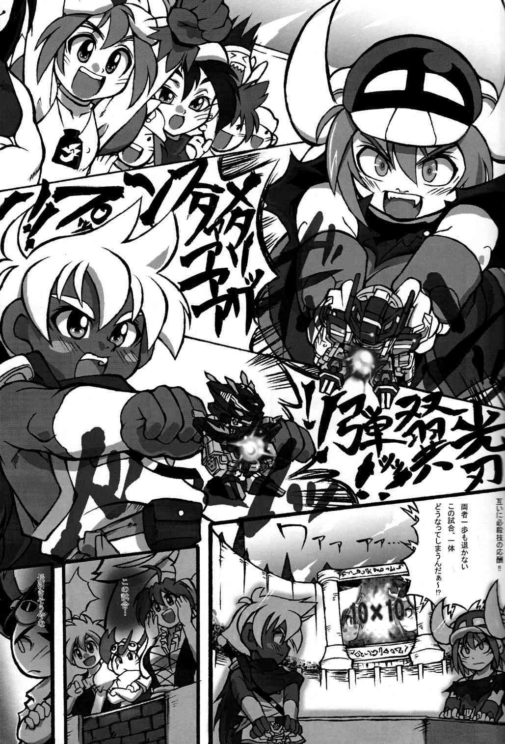 Overaaaa Sex Appeal page 5 full