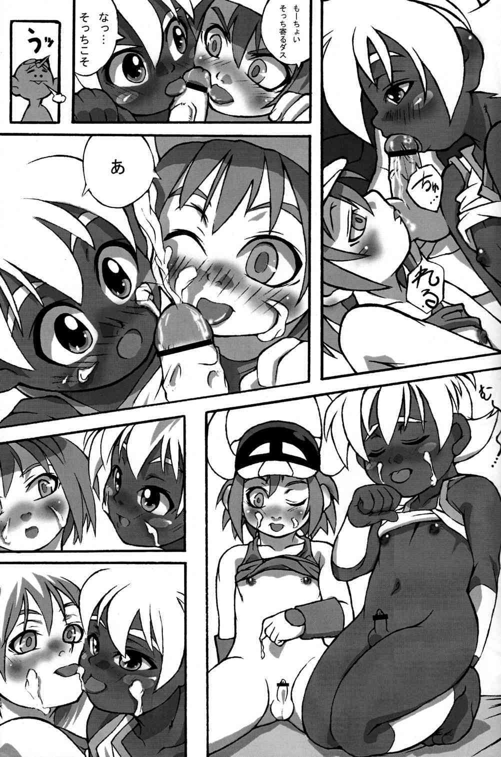 Overaaaa Sex Appeal page 9 full