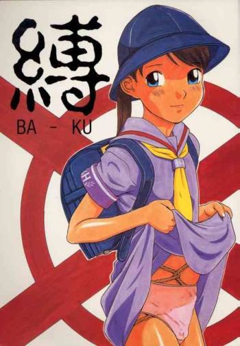 Ba - Ku cover