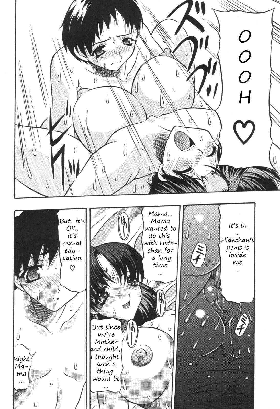 A Great Way to Make Babies page 10 full