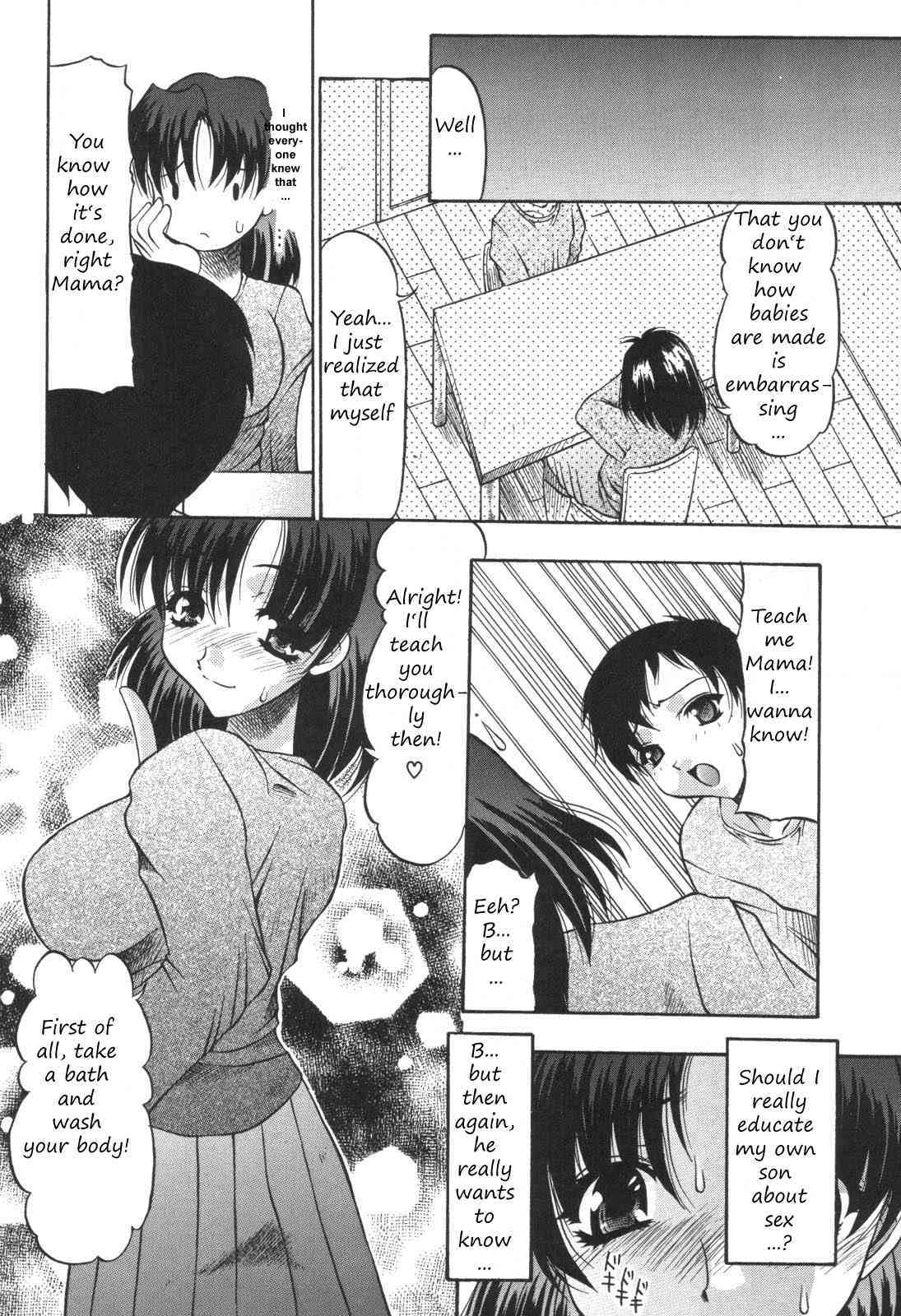 A Great Way to Make Babies page 2 full