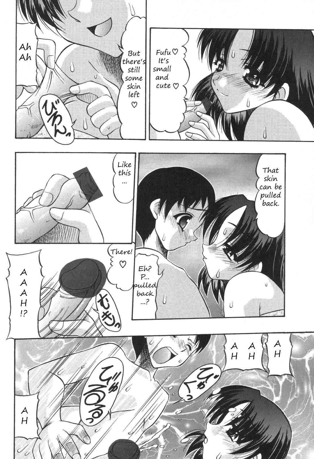 A Great Way to Make Babies page 4 full