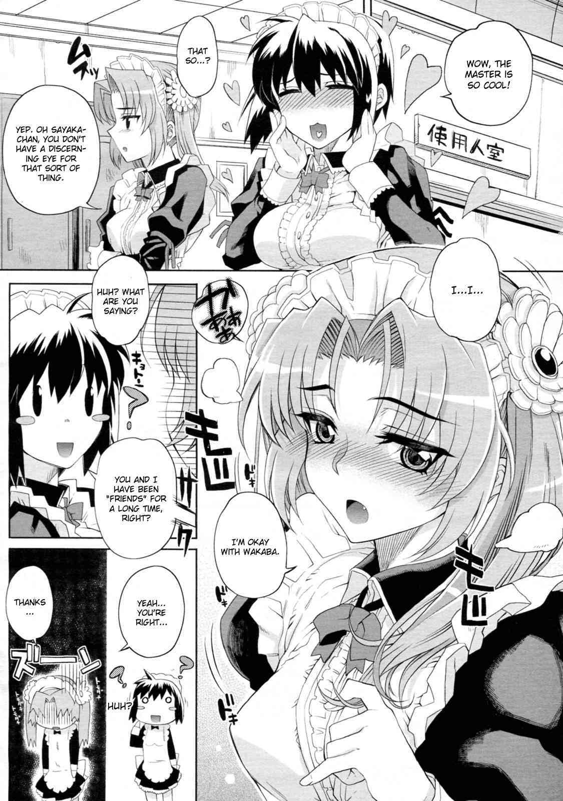 Hito-sama no Meido no Otoshikata page 2 full