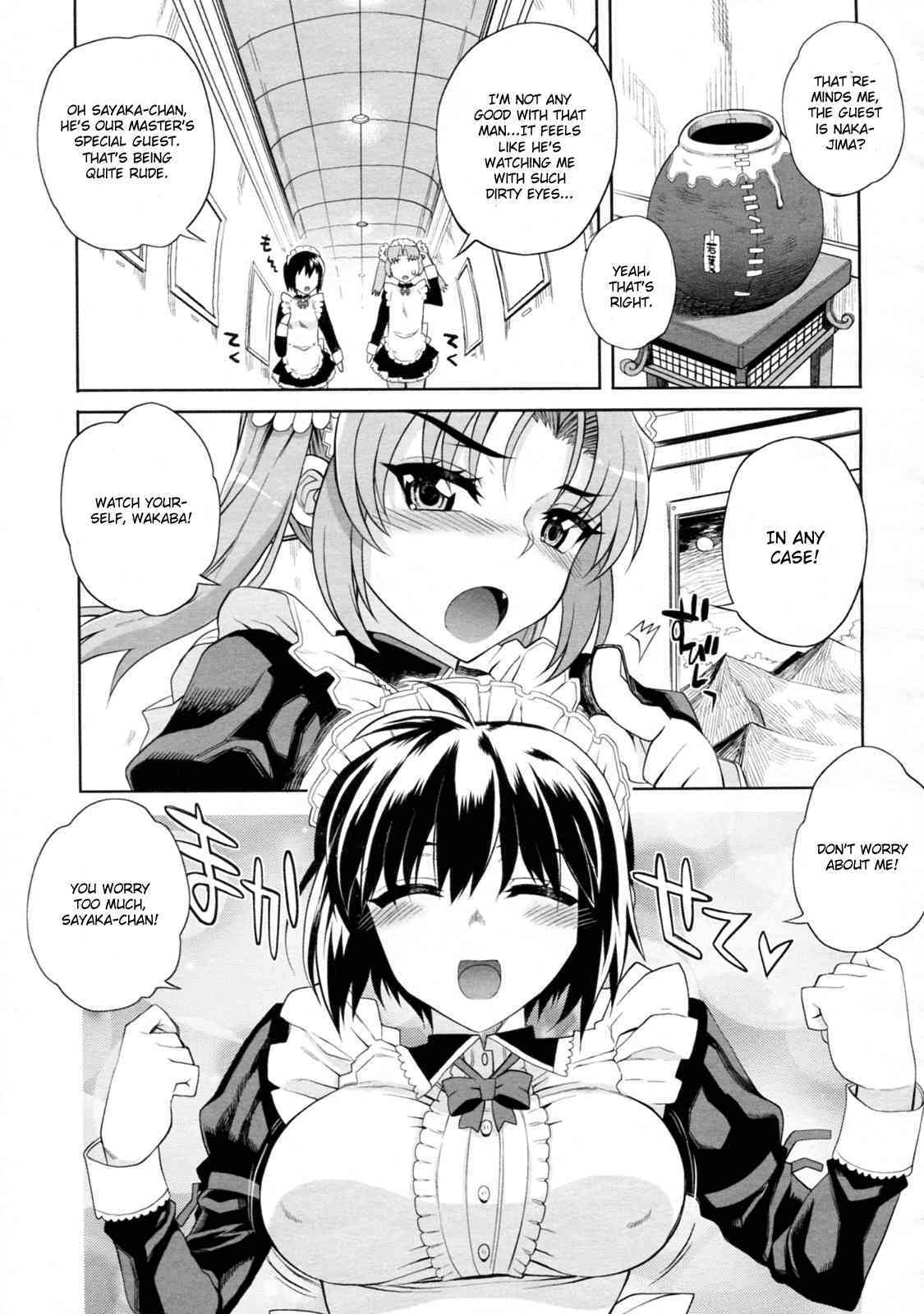 Hito-sama no Meido no Otoshikata page 3 full