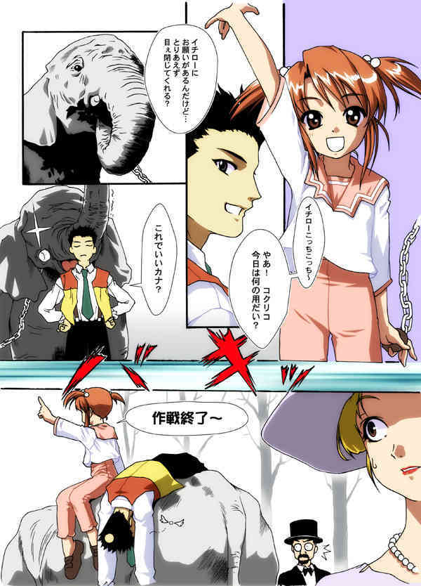 パリジェンヌ交際術 page 1 full
