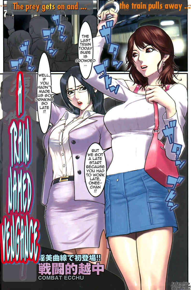 A Train Named Vengance page 1 full