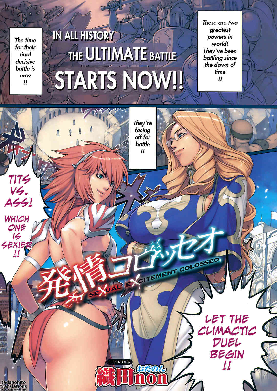 Sexual Excitement Colosseo page 1 full