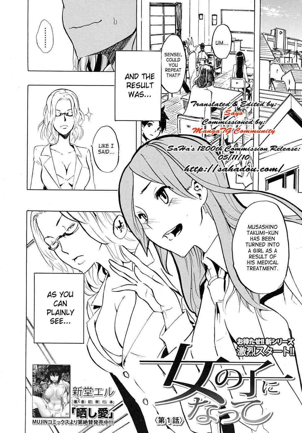 Onnanoko ni Natte  Ch. 1 page 2 full