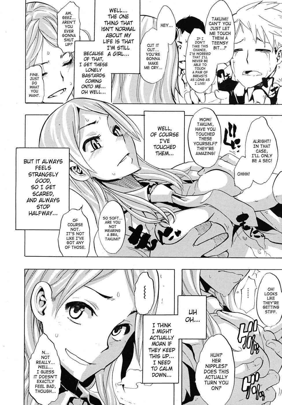 Onnanoko ni Natte  Ch. 1 page 4 full