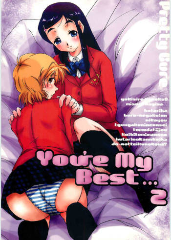 You're My Best... 2 cover
