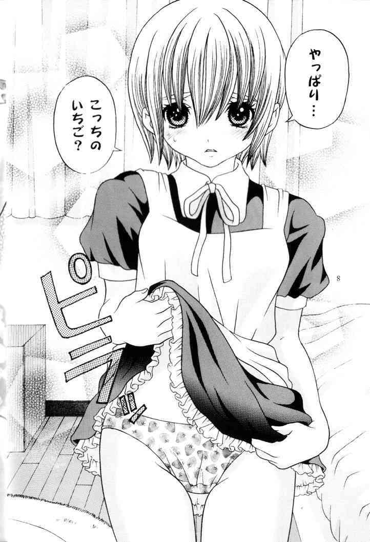 Your Sweets page 7 full