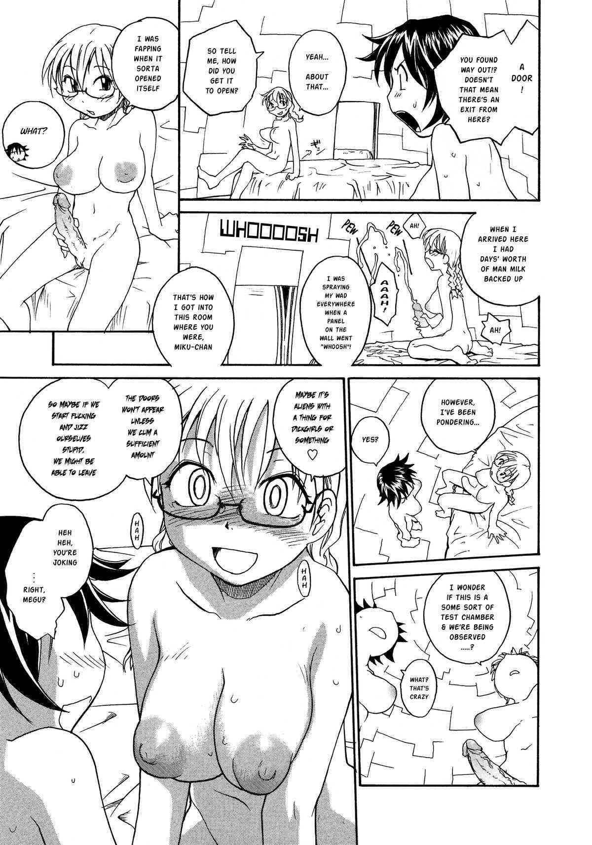 f-ROOM page 7 full