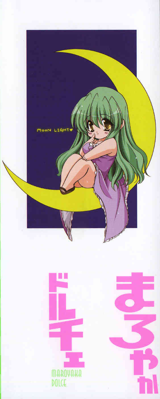 Maroyaka Dolce page 4 full