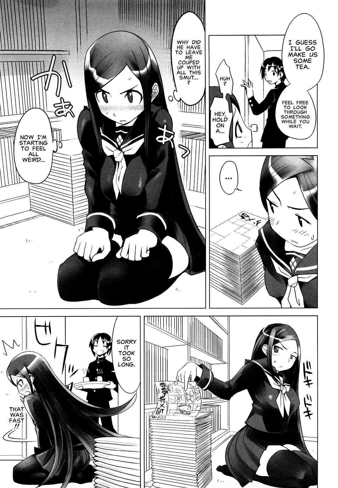 Douga wo Tora Reru Takeda-san | Takeda-san on Video page 5 full