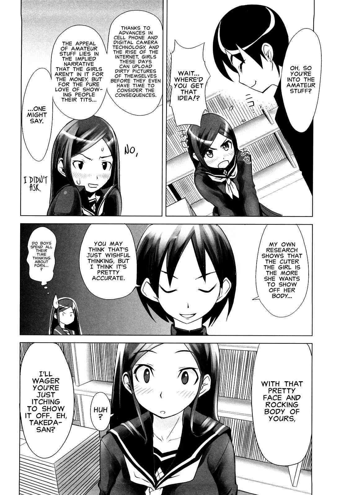 Douga wo Tora Reru Takeda-san | Takeda-san on Video page 6 full