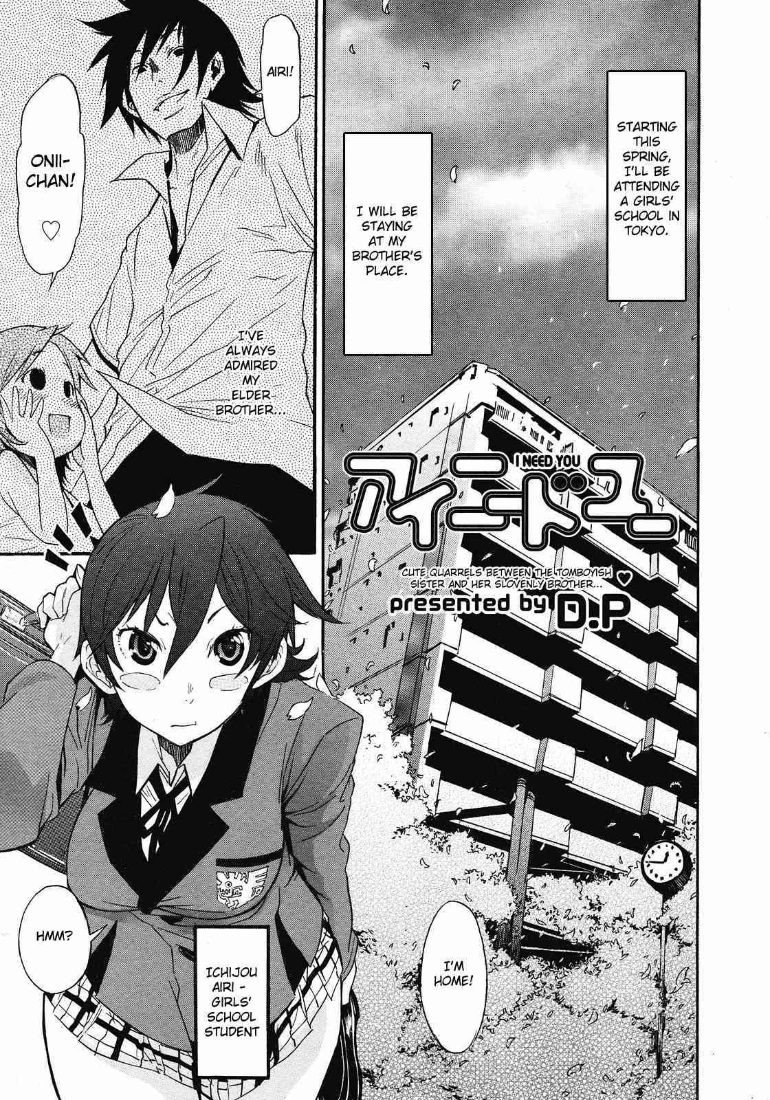 I Need You   =Team Vanilla= page 1 full