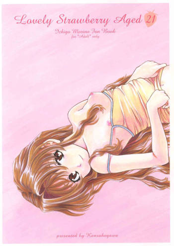Lovely Strawberry Aged 21 cover
