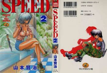 SPEED Vol. 02 cover