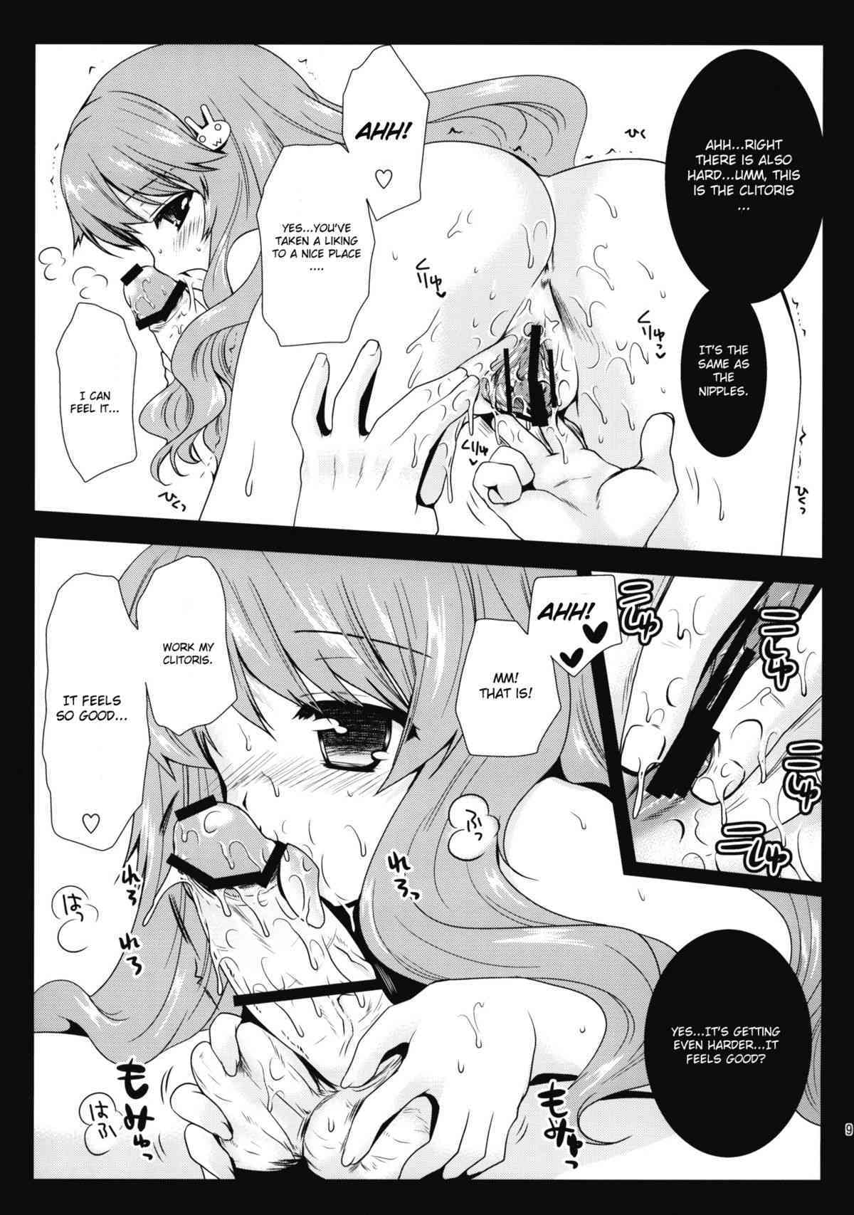 Himeji-san to Test Benkyou 2 page 8 full