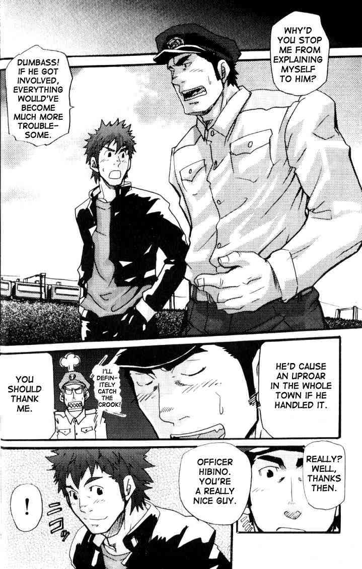 Crime Scene Investigation - Takeshi Matzu page 8 full
