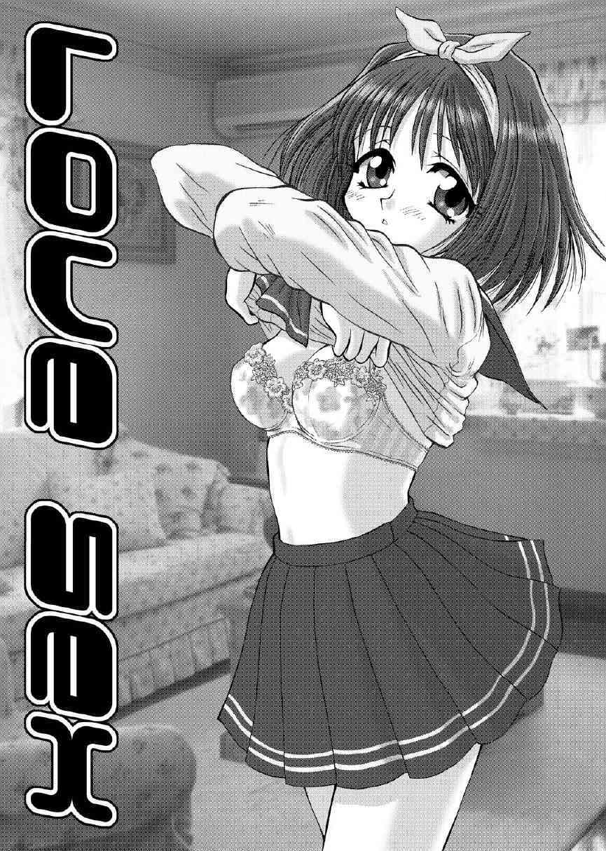 Love Sex page 3 full