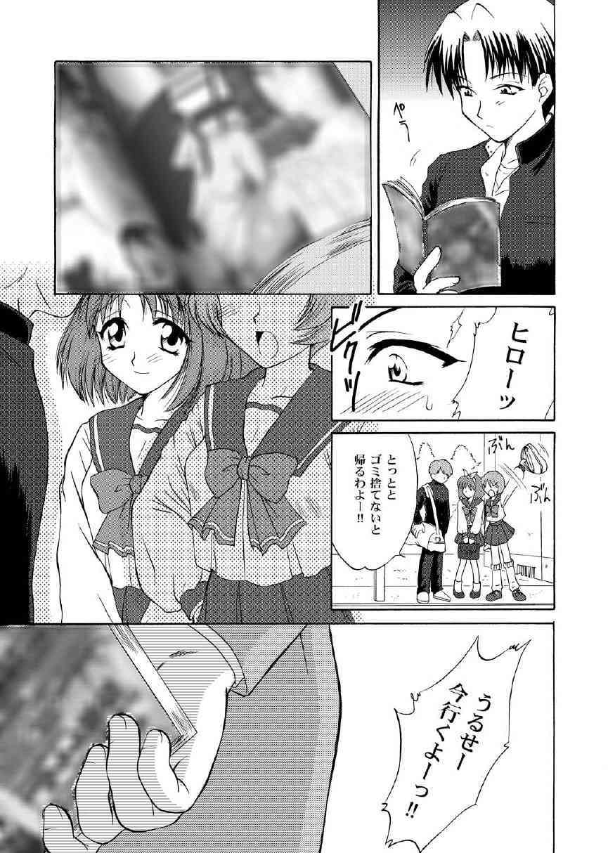 Love Sex page 5 full