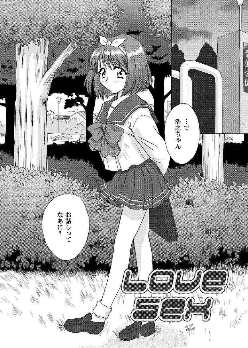 Love Sex page 6 full