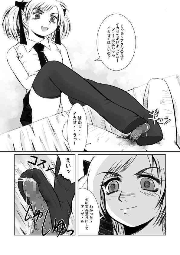 osioki page 10 full