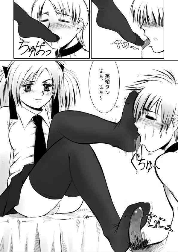 osioki page 7 full