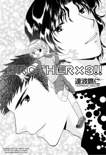 Brother x3!! cover