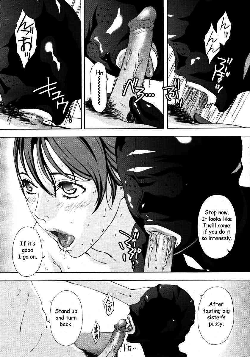 A Certain Model's Confession page 10 full