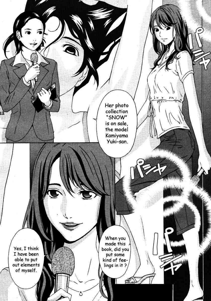 A Certain Model's Confession page 2 full