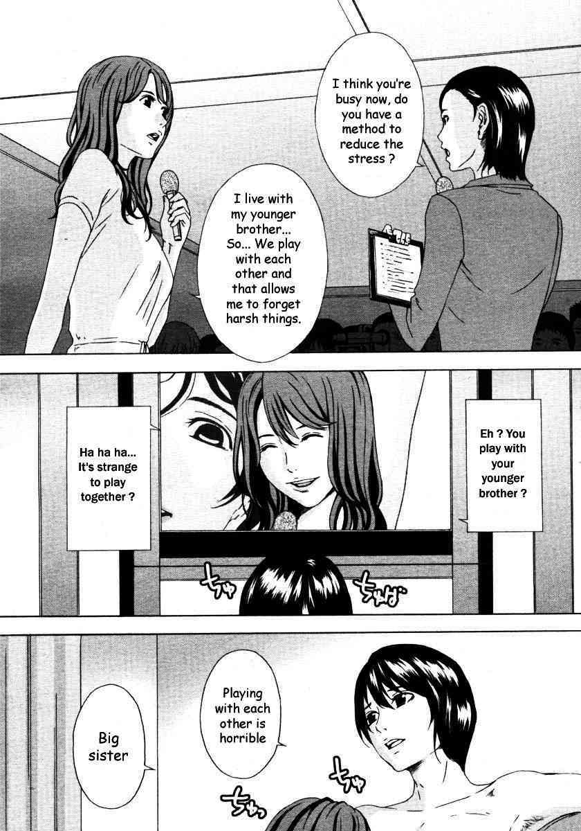 A Certain Model's Confession page 4 full