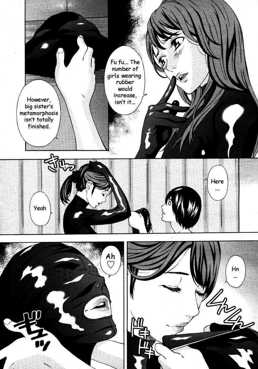 A Certain Model's Confession page 7 full